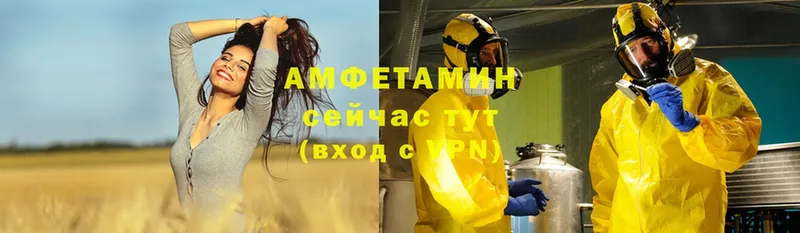 Amphetamine VHQ  мориарти состав  Вельск  mega ТОР 